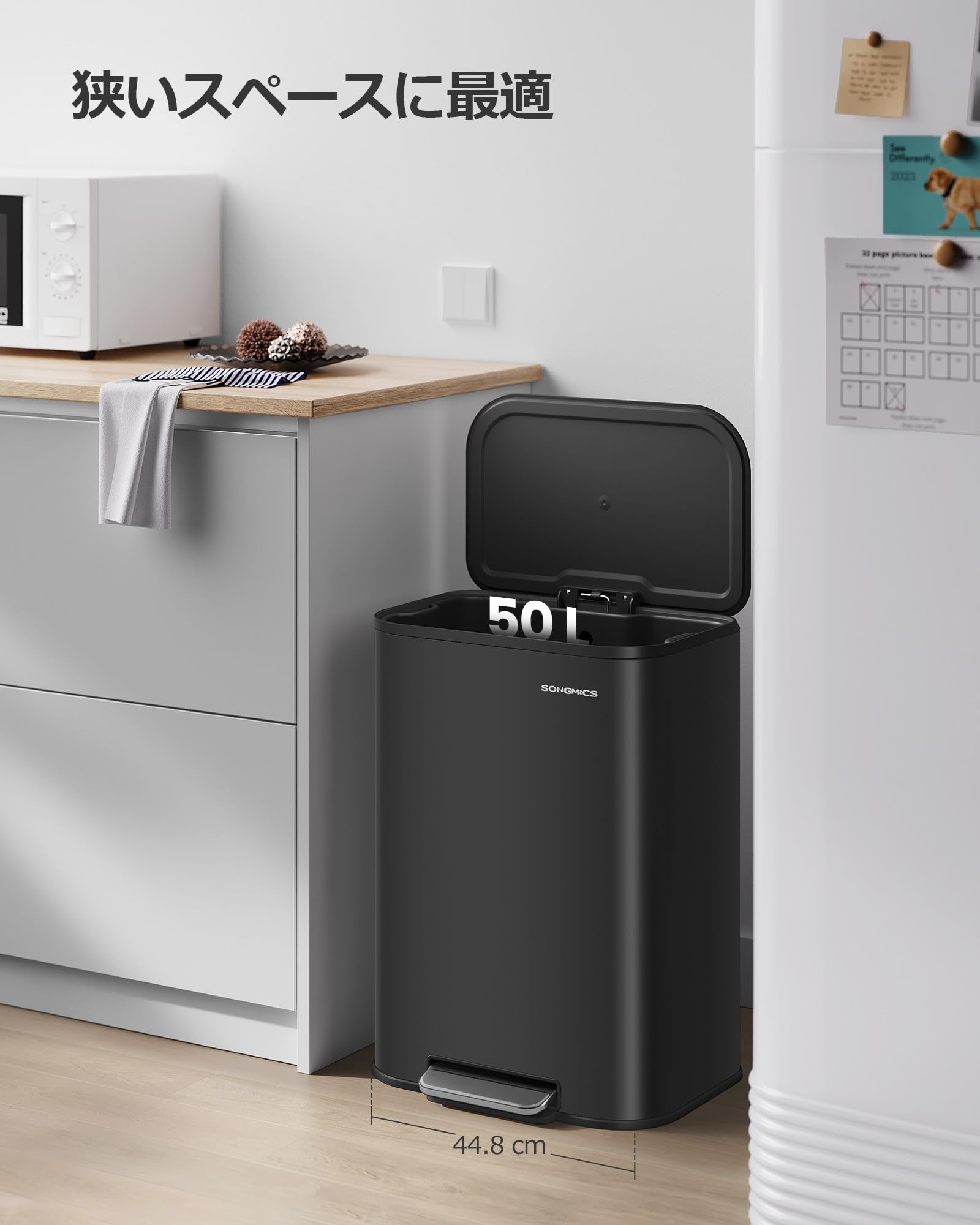 Amazon｜SONGMICS ゴミ箱 50L ペダル式 蓋付き ステンレス製